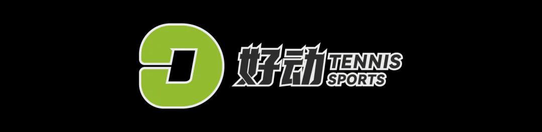 NBA直播-澳网2026单打第二轮 中国军团独苗王欣瑜解锁32强 刷新个人赛会最佳纪录