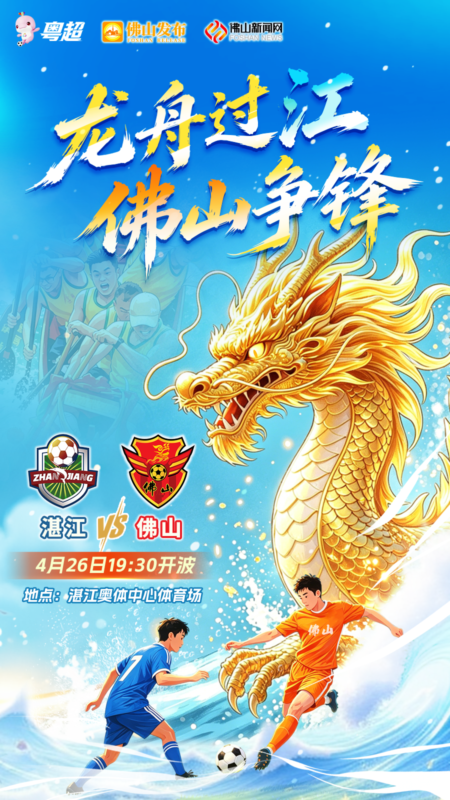 体育高清-今天不是一个普通的周日!