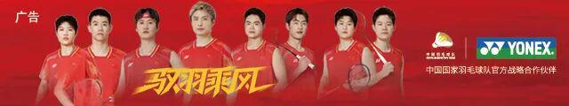 NBA直播-2026尤伯杯:中韩巅峰对决落幕,中国女队1比3惜败无缘卫冕